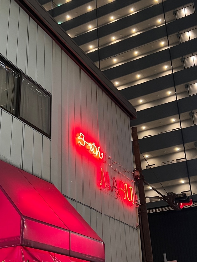 pyonpyono3さんが投稿したらーめん MARUI（マルイ）に関する口コミの画像