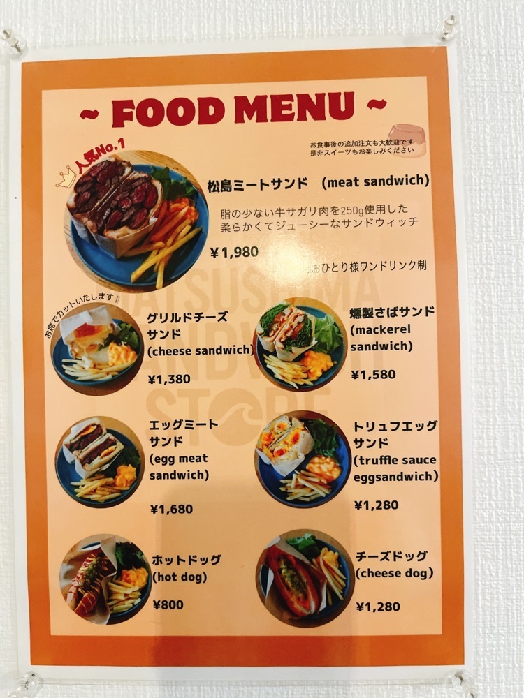 猫なぎ。さんが投稿したMATSUSHIMA SANDWICH STORE（マツシマ サンドウィッチ ストア）に関する口コミの画像