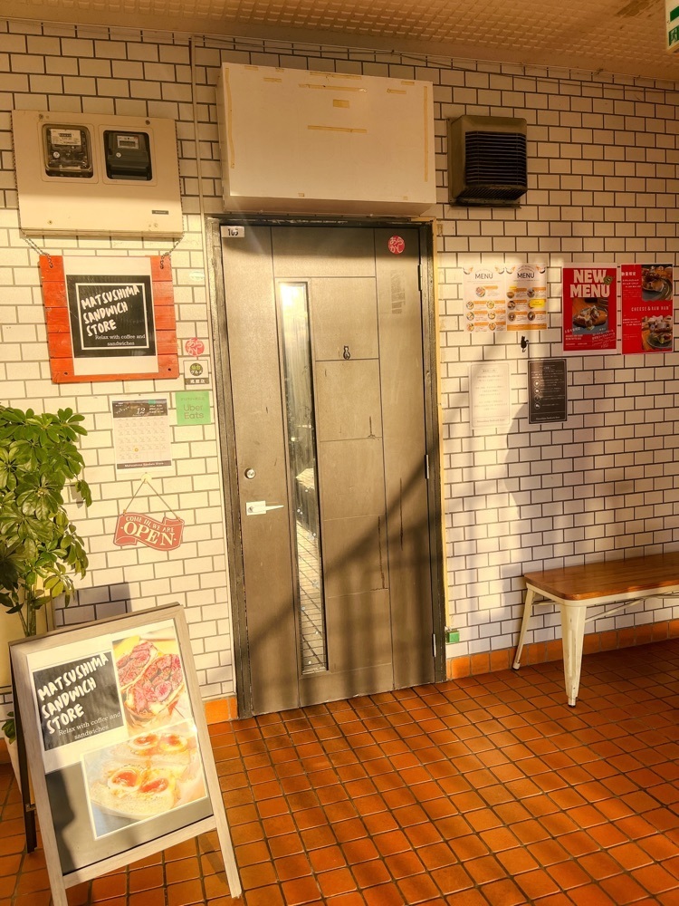 猫なぎ。さんが投稿したMATSUSHIMA SANDWICH STORE（マツシマ サンドウィッチ ストア）に関する口コミの画像