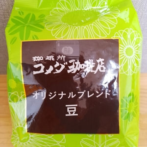 コメダ珈琲店 本庄店
