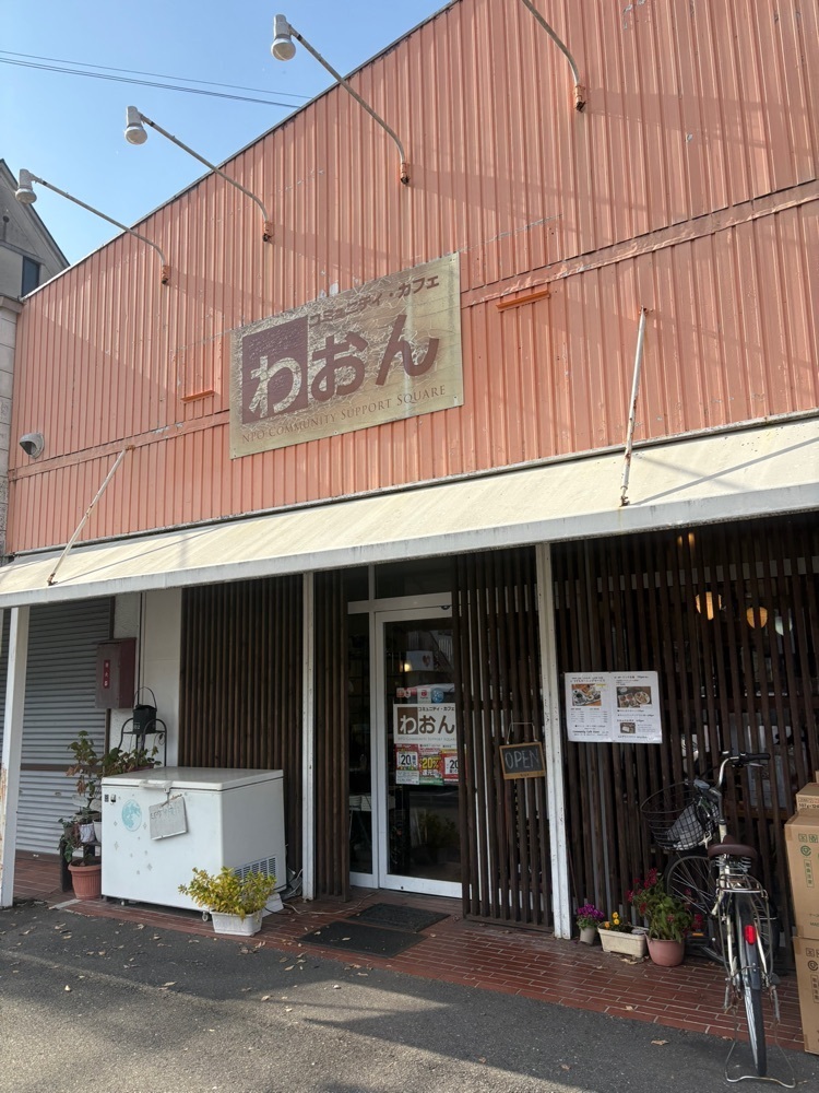 りおん💓さんが投稿したコミュニティカフェわおんに関する口コミの画像