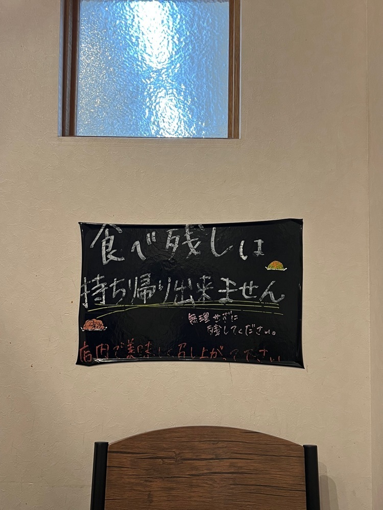 pyonpyono3さんが投稿したお一人様用すぱげてぃ専門店 ちゃっぷまんに関する口コミの画像
