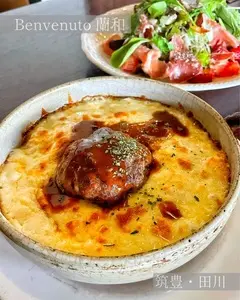 レストハウス 蘭和（ランカ）