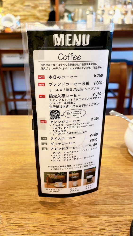 みかんさんが投稿した西洋釣具珈琲店 Reels（(リールズ)）に関する口コミの画像