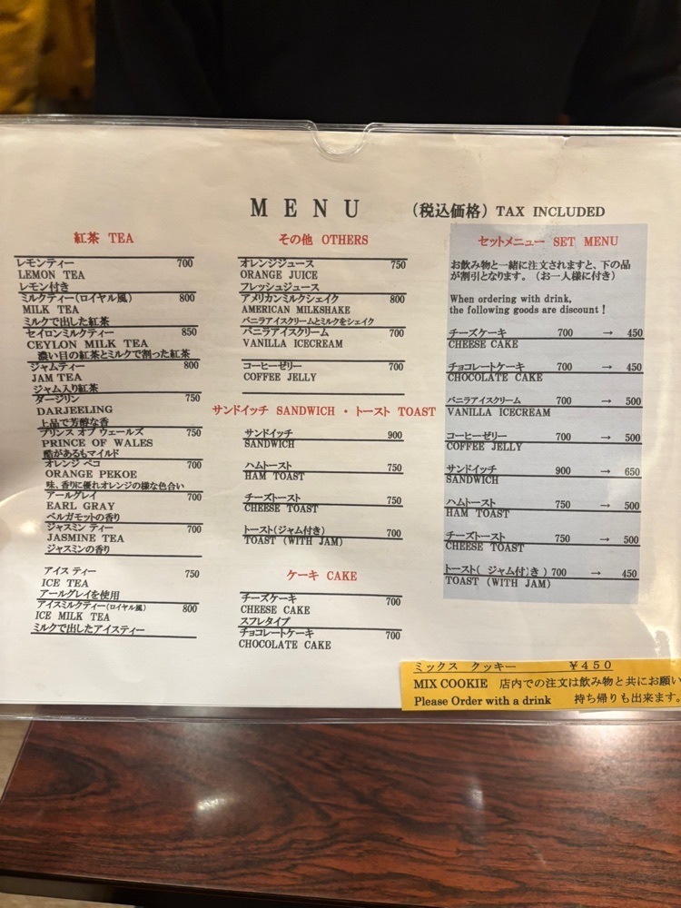 あゆまるグルメさんが投稿した珈琲卿 身似虚無（こーひーきょう みにこむ）に関する口コミの画像