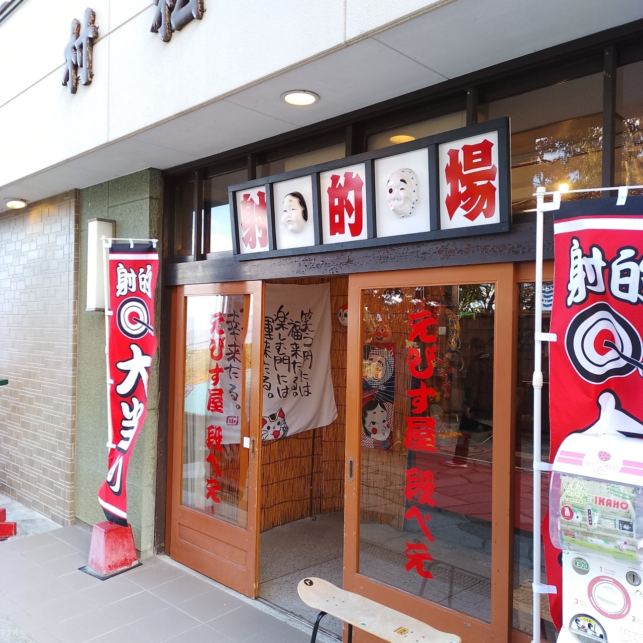 のんびりんこさんが投稿した伊香保（イカホ）に関する口コミの画像