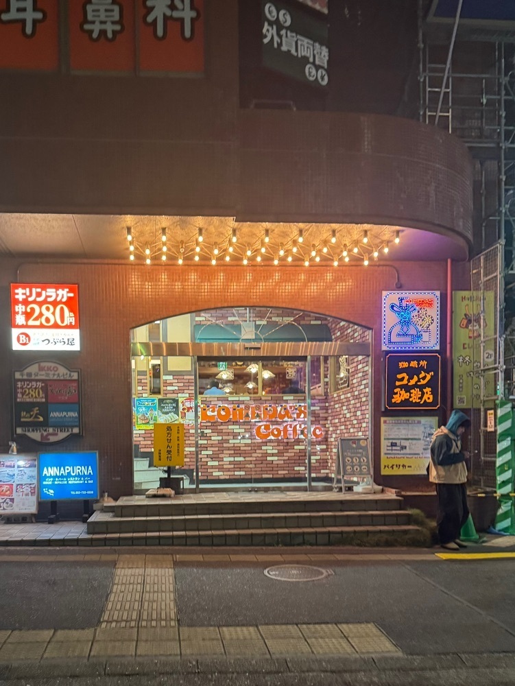 鉄道王さんが投稿したコメダ珈琲店 千種駅前店に関する口コミの画像