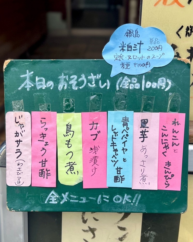 masayan.310さんが投稿した肥後橋南蛮亭（ひごばしなんばんてい）に関する口コミの画像