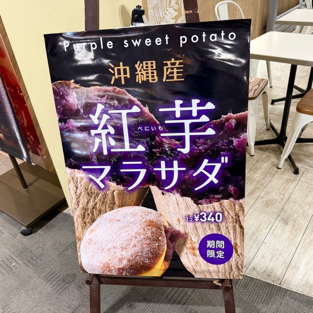kaze_gourmetさんが投稿したブルーウォーターシュリンプ イオンモール幕張新都心店（Blue Water Shrimp）に関する口コミの画像