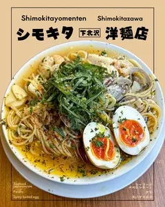シモキタ洋麺店