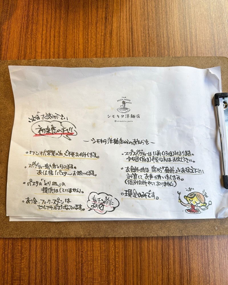 40s_gourmetさんが投稿したシモキタ洋麺店に関する口コミの画像