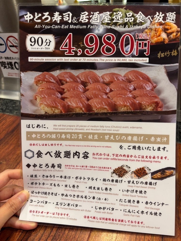 nanah1さんが投稿したうおしん酒場 梅田鉄板部に関する口コミの画像
