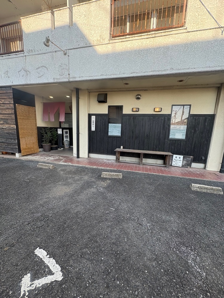 りおん💓さんが投稿した旬菜屋　西村に関する口コミの画像