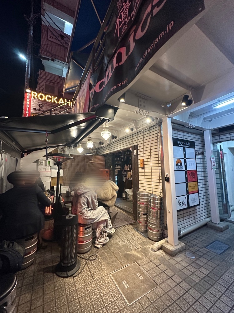 ぴょんたI 東京グルメ・居酒屋さんが投稿した魚屋豪椀（サカナヤ ゴウワン）に関する口コミの画像
