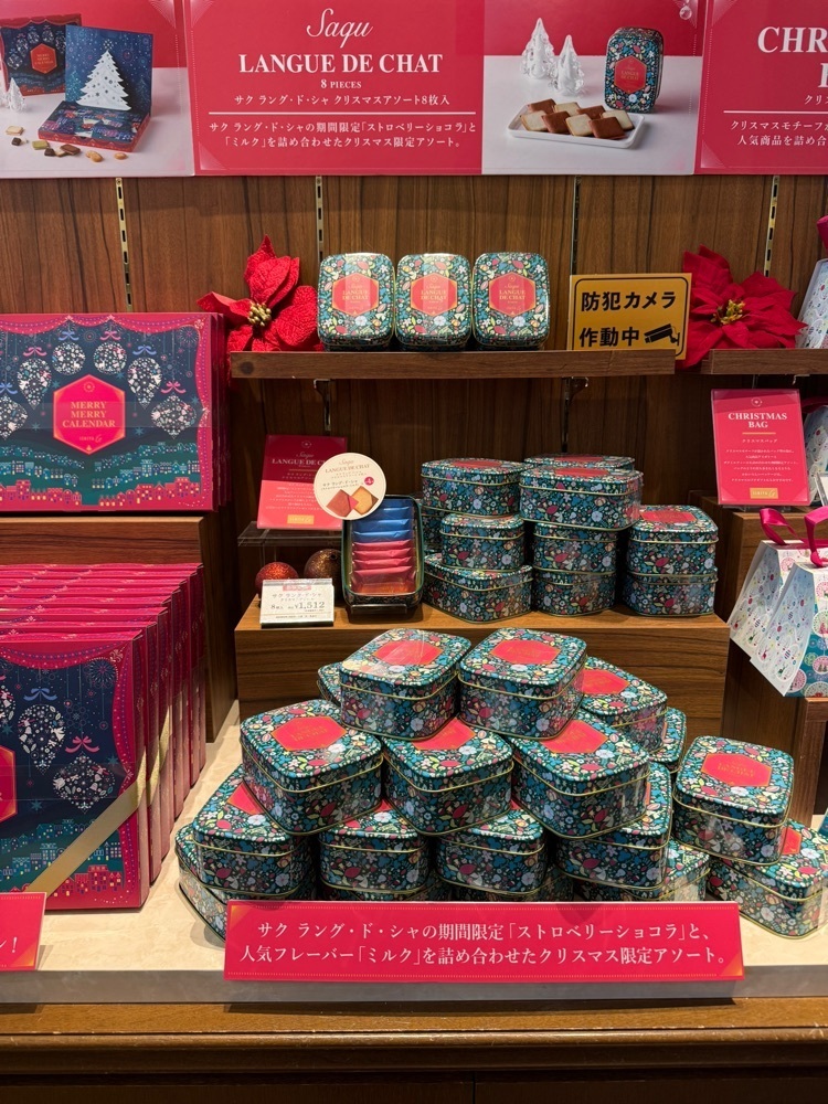 あんよさんが投稿したISHIYA 札幌大通本店（イシヤ【旧店名】イシヤショップ）に関する口コミの画像