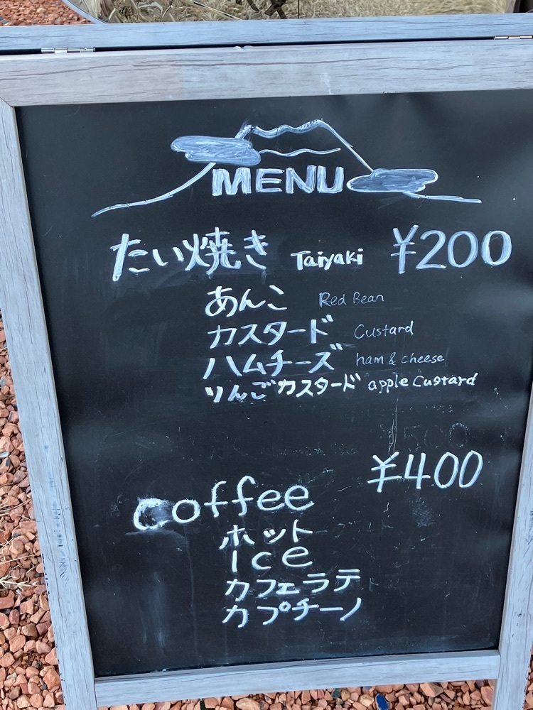 Nさんが投稿したあん鯛に関する口コミの画像