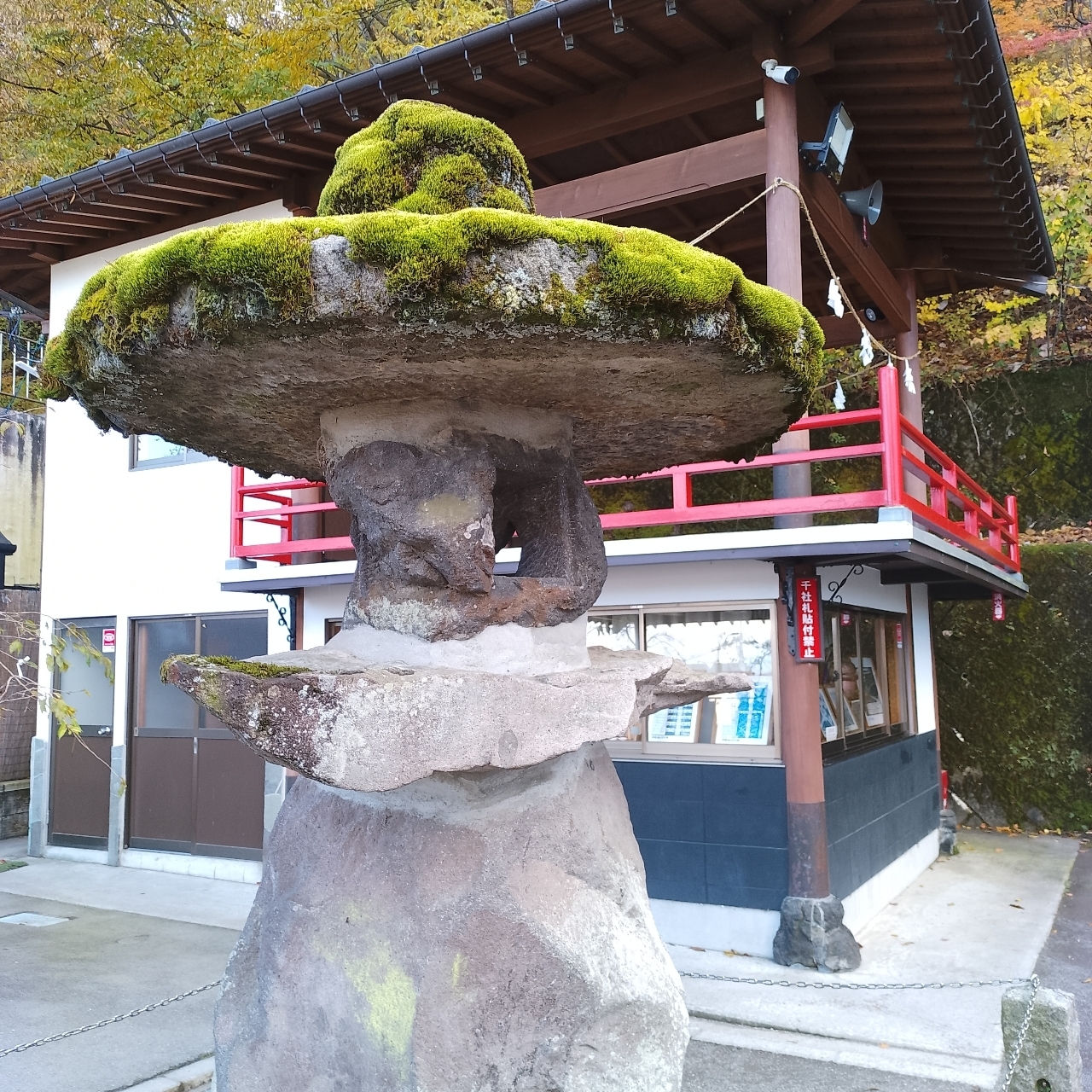 のんびりんこさんが投稿した伊香保神社に関する口コミの画像