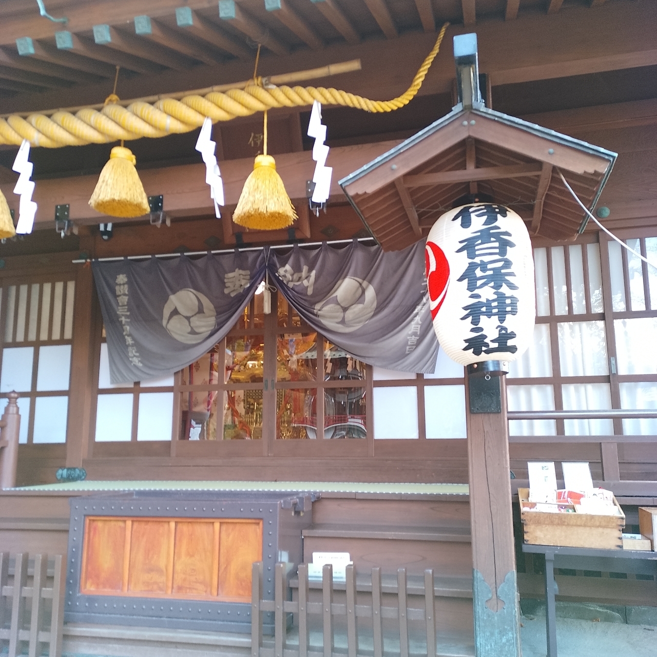 のんびりんこさんが投稿した伊香保神社に関する口コミの画像