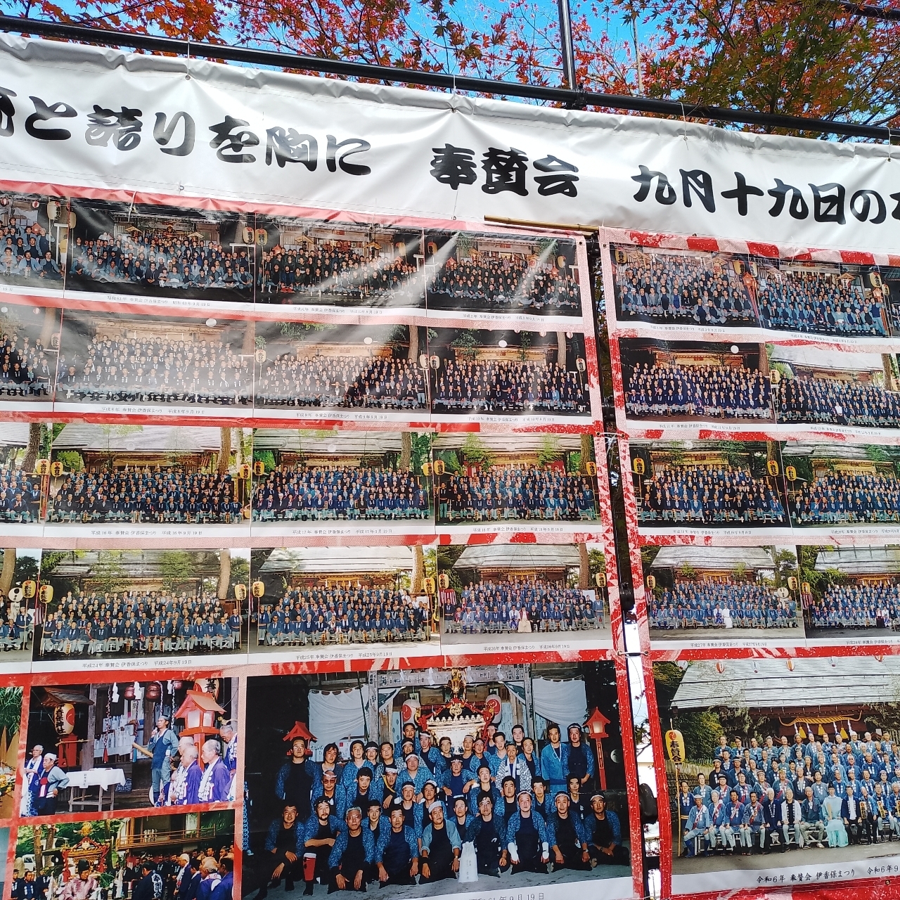 のんびりんこさんが投稿した伊香保神社に関する口コミの画像