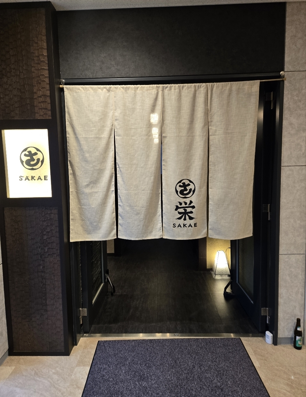 じゅりぽんさんが投稿した日比谷 個室和食 栄に関する口コミの画像
