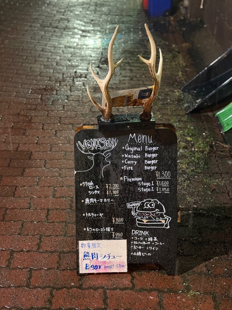 あんよさんが投稿したEBIJIN 小樽店に関する口コミの画像