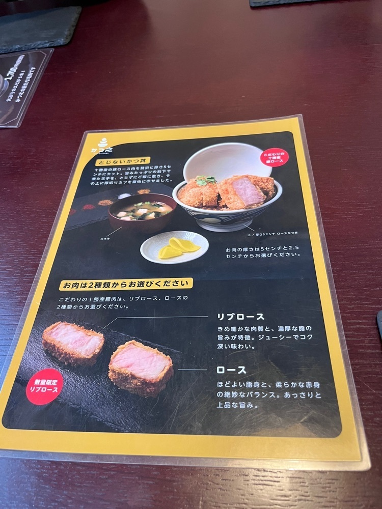 ひぃさんが投稿したかつ之（KATSUYUKI）に関する口コミの画像