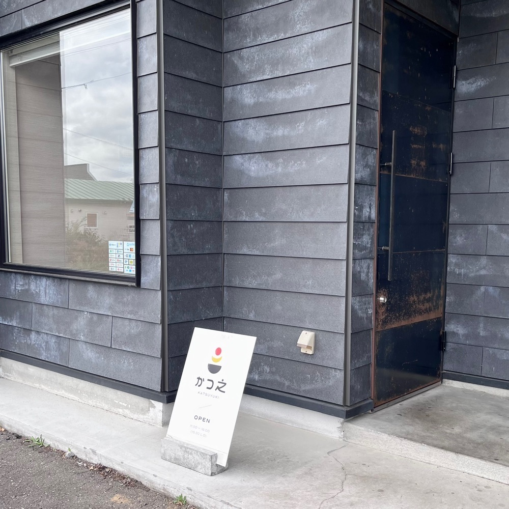 ひぃさんが投稿したかつ之（KATSUYUKI）に関する口コミの画像