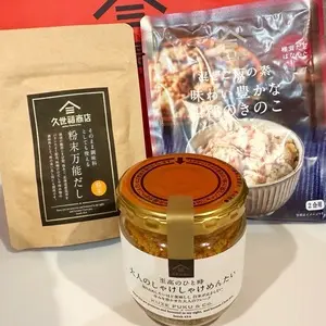 久世福商店 酒々井プレミアム・アウトレット店（クゼフクショウテン）