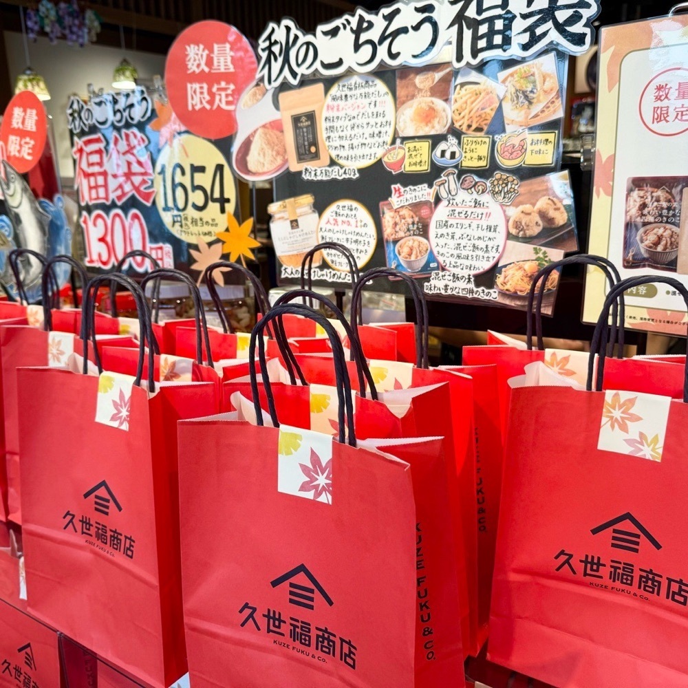 kaze_gourmetさんが投稿した久世福商店 酒々井プレミアム・アウトレット店（クゼフクショウテン）に関する口コミの画像