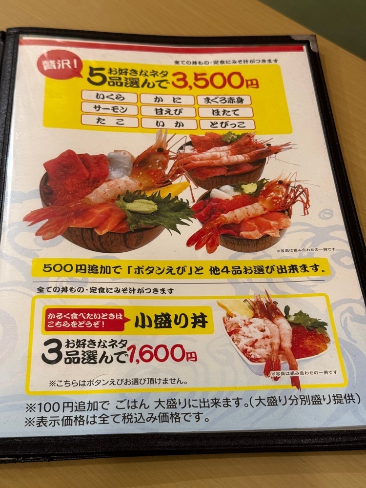 あんよさんが投稿したさんかく亭に関する口コミの画像