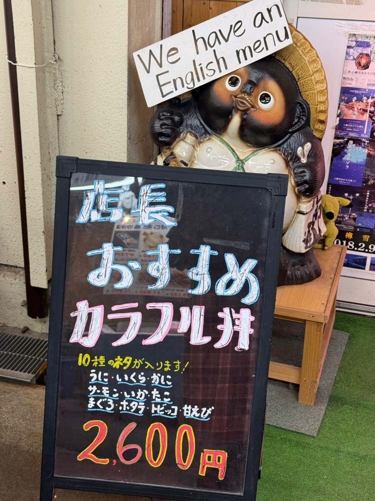 あんよさんが投稿したさんかく亭に関する口コミの画像