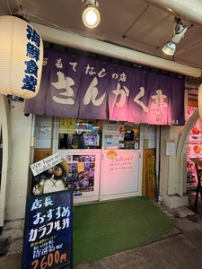 施設画像