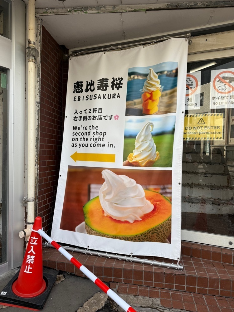 あんよさんが投稿した斉藤商店に関する口コミの画像