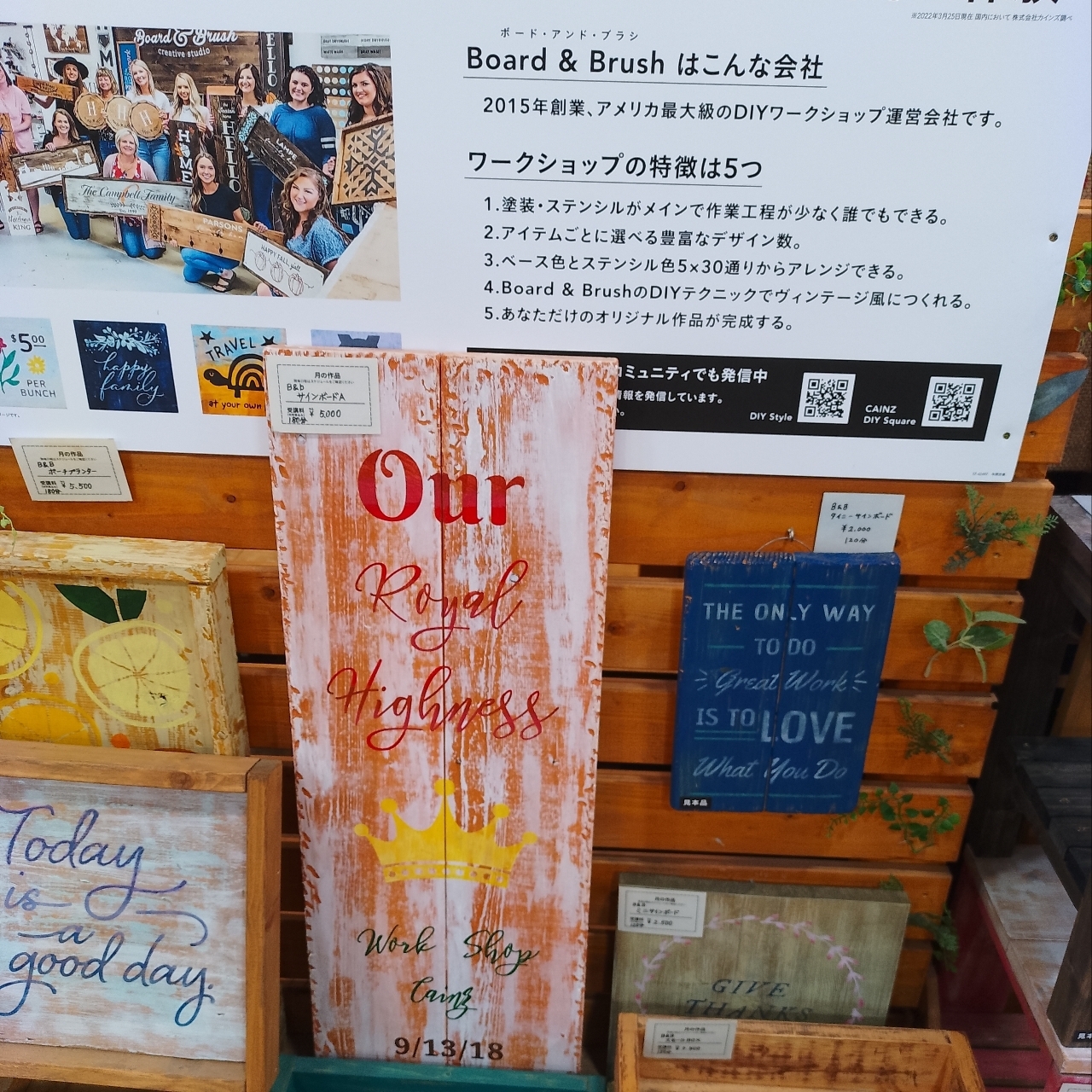 のんびりんこさんが投稿したカインズ 熊谷籠原店に関する口コミの画像