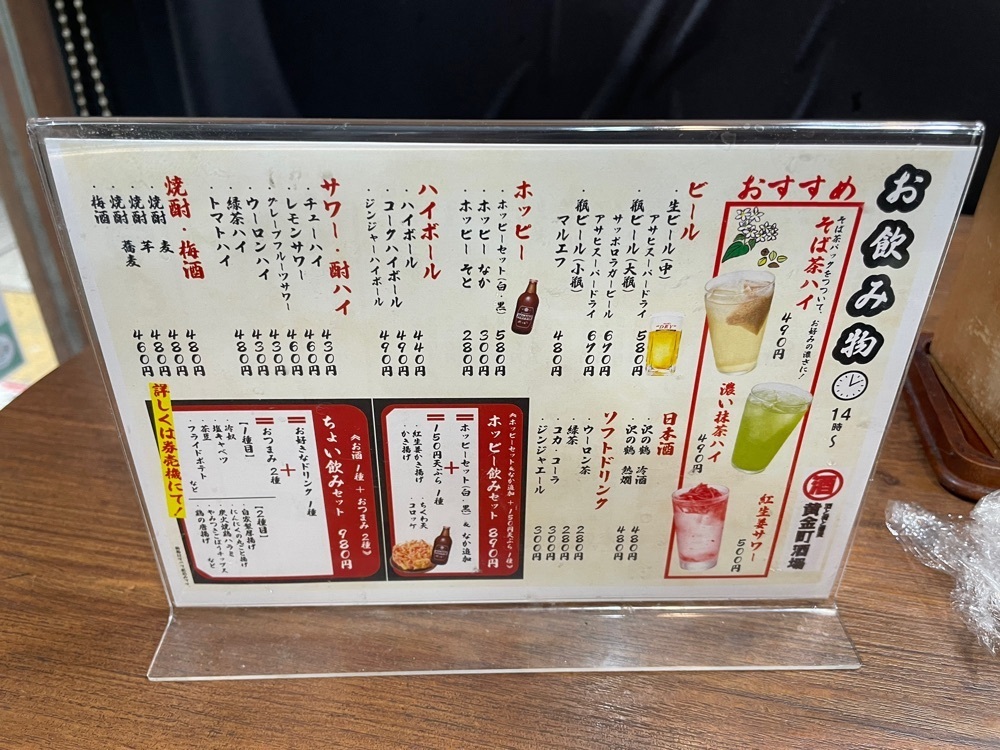 fumiさんが投稿したえきめんや 黄金町店に関する口コミの画像