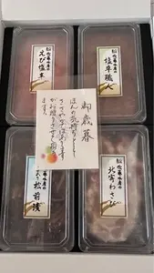 佐藤水産 サーモンファクトリー店