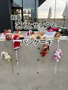 cafeRob 輪之内店（カフェ ロブ）
