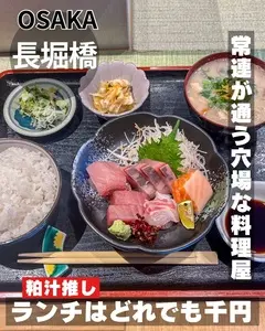 北富士