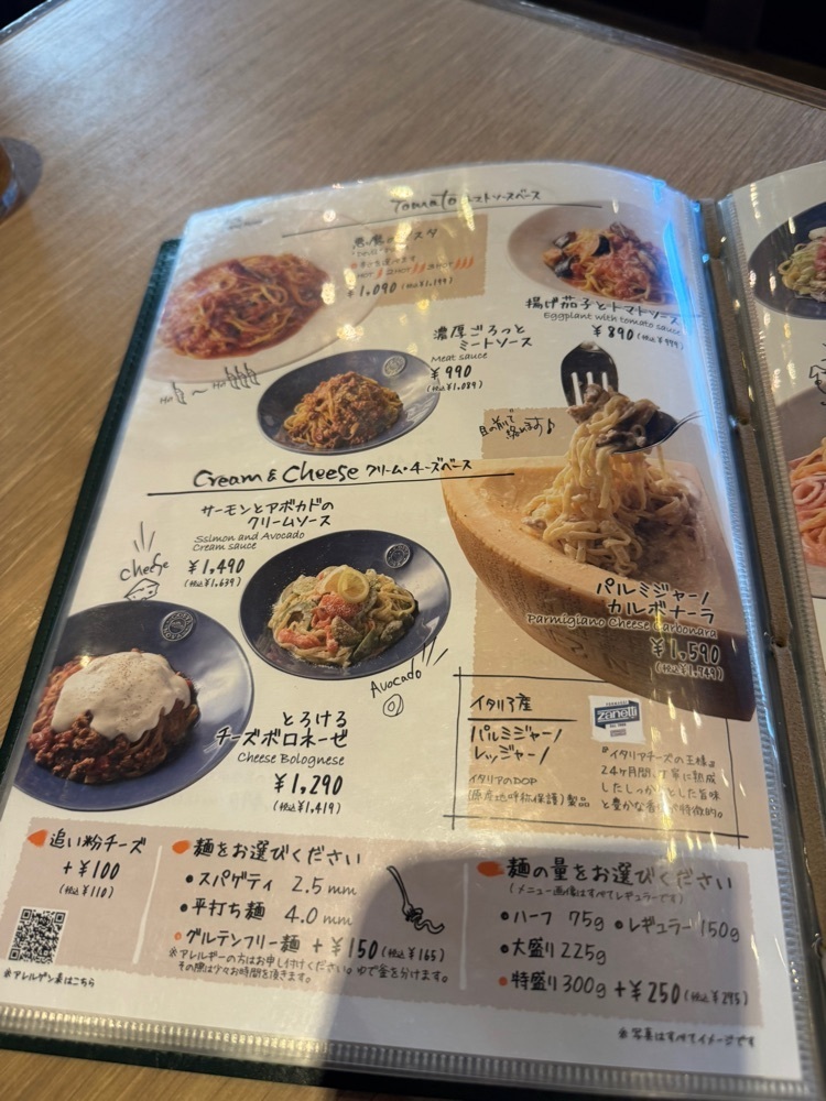 P-sanさんが投稿したItalian Kitchen VANSAN 帯広店に関する口コミの画像
