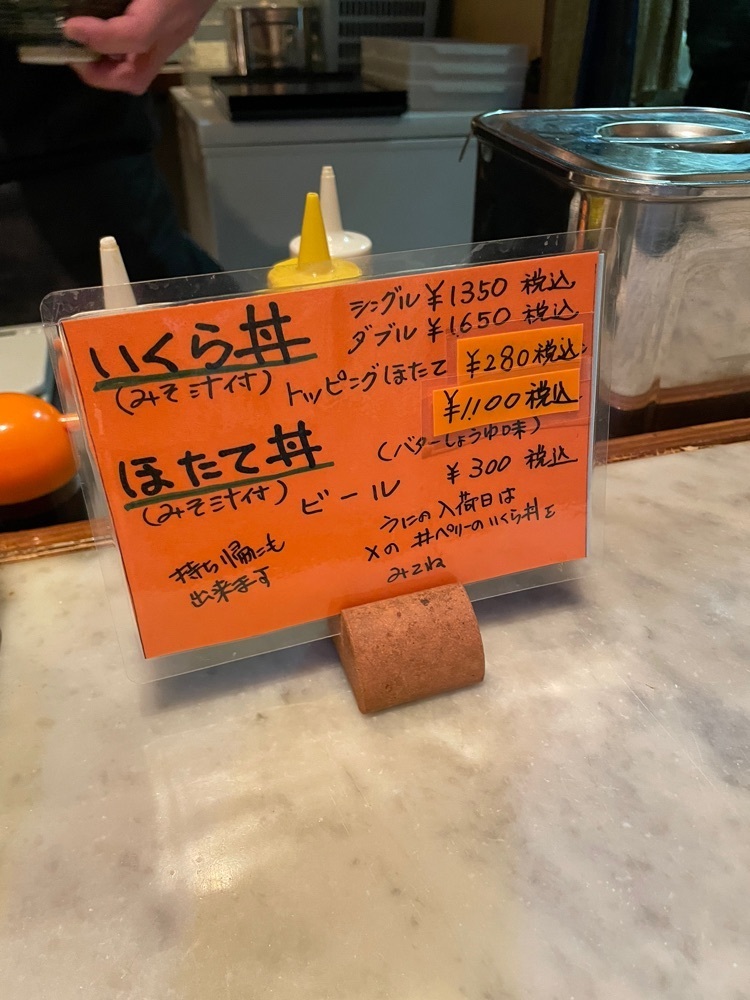 ひとみんさんが投稿したぺりーのいくら丼（ぺりーのいくらどん）に関する口コミの画像