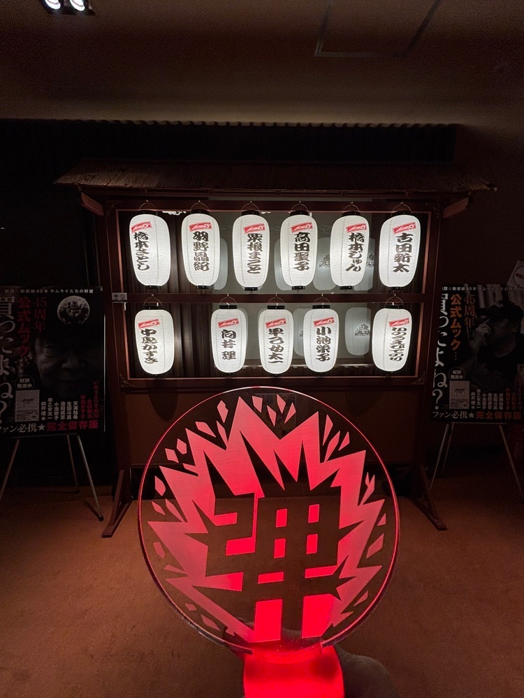それなはとけさんが投稿した新橋演舞場に関する口コミの画像