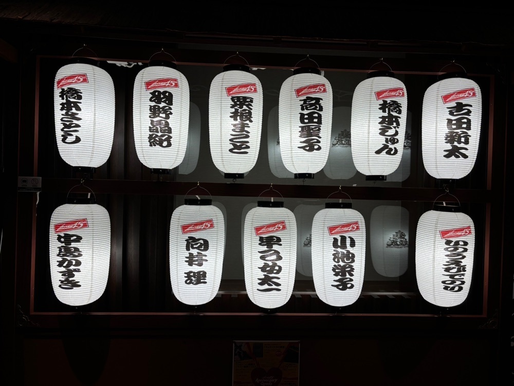 それなはとけさんが投稿した新橋演舞場に関する口コミの画像
