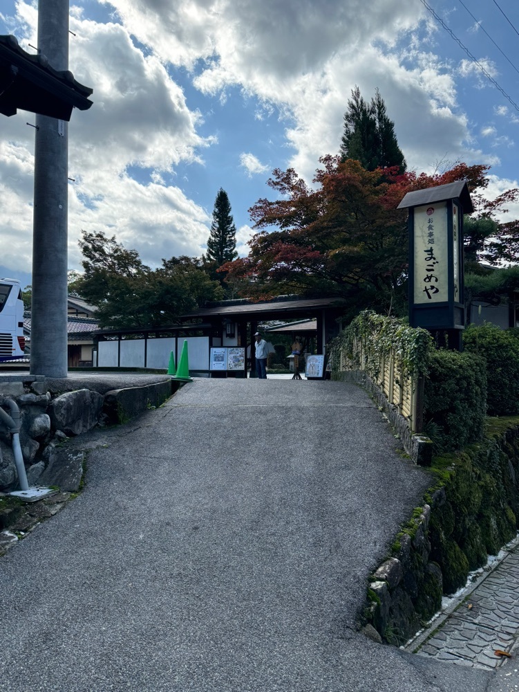 鉄道王さんが投稿したまごめやに関する口コミの画像