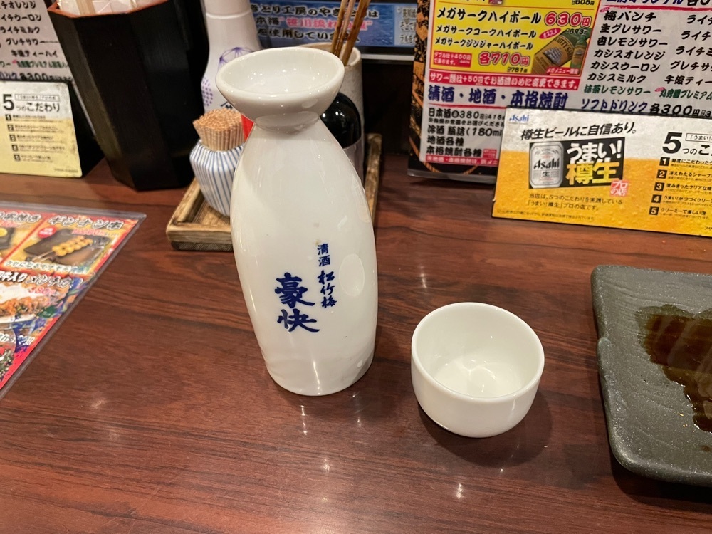 fumiさんが投稿したやきとり工房 南太田店に関する口コミの画像