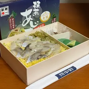 桃中軒 沼津駅南口改札横売店（トウチュウケン）