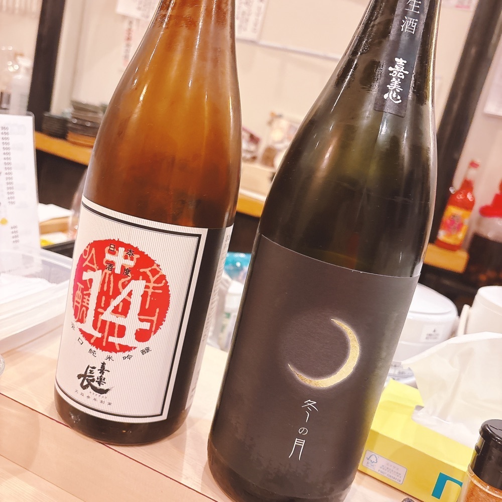 Danjouさんが投稿した呑み処 やまだやに関する口コミの画像