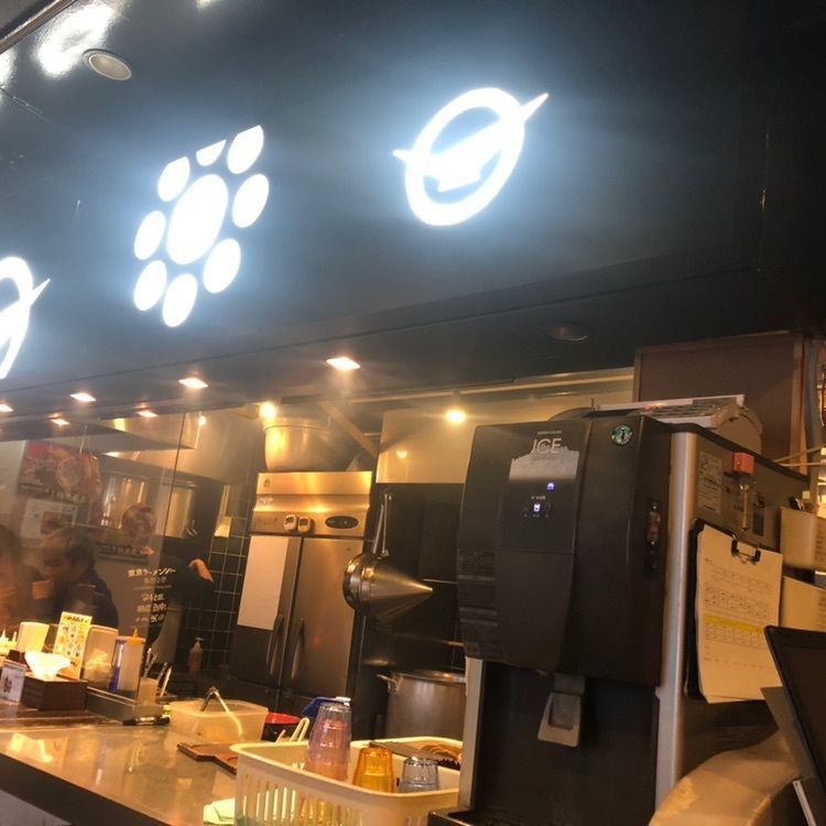 coco07さんが投稿した麺屋政宗　分家（メンヤマサムネ　ブンケ）に関する口コミの画像