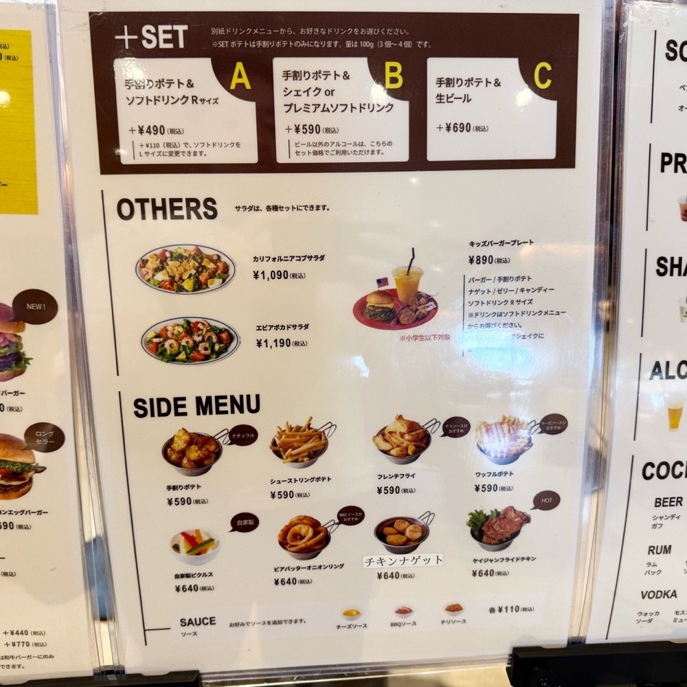 kaze_gourmetさんが投稿したヴィレッジヴァンガードダイナー イオンモール幕張新都心店に関する口コミの画像