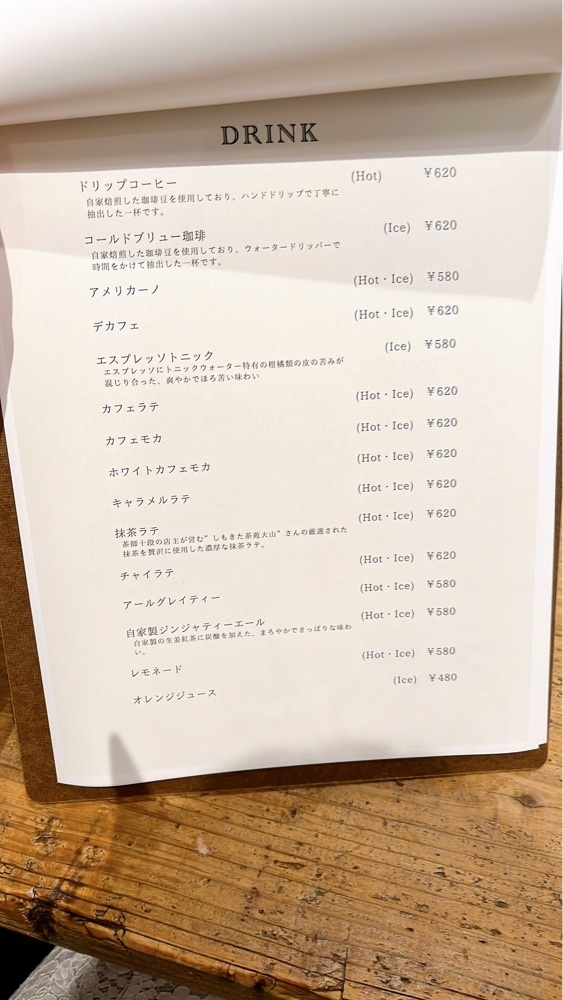 みかんさんが投稿した101世田谷堂（setagayadou）に関する口コミの画像