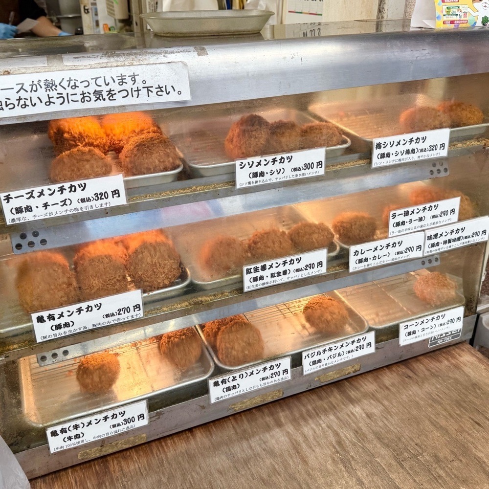 kaze_gourmetさんが投稿した亀有メンチに関する口コミの画像